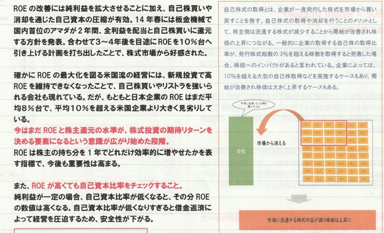 プリンターは純正インクを使わないとダメ?115円互換インクを3年間使った結果　実際の２０２０年の印刷物